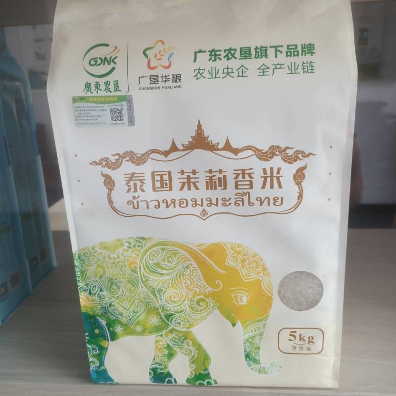 香稻夫象牙粘