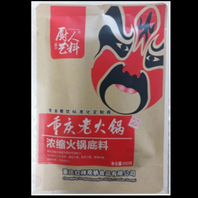 【好货推荐】精品重庆火锅底料（家用）保质保量欢迎咨询