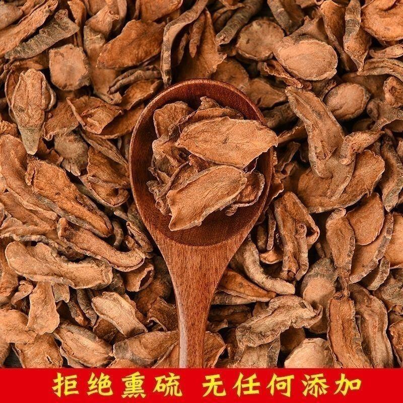 野生胰岛果茶正品