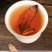 野生胰岛果茶正品