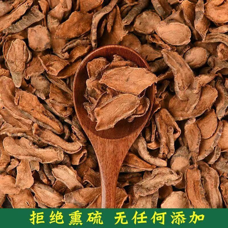 野生胰岛果茶正品
