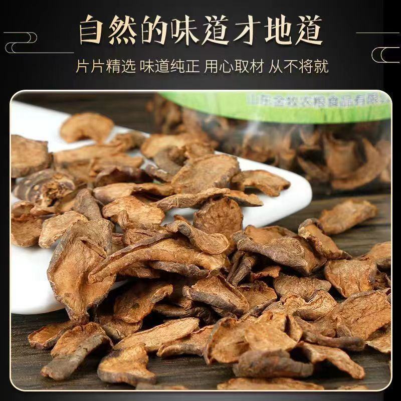 野生胰岛果茶正品