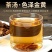 野生胰岛果茶正品