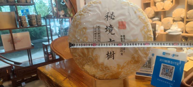 2023大普洱饼茶3000克，可当摆件，可喝，霸气侧漏！