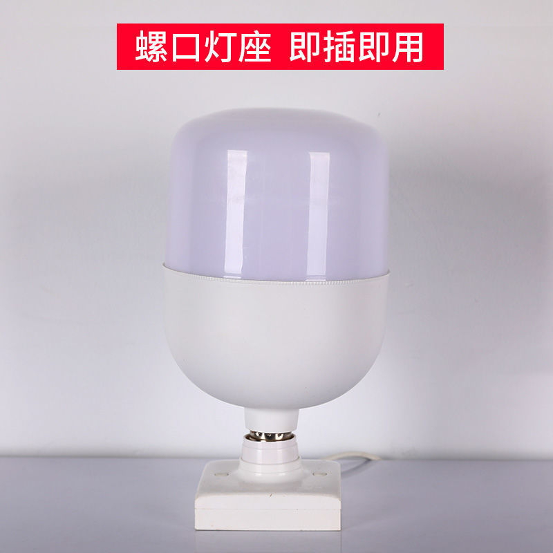 led灯泡家用E27大螺口节能LED照明超亮大功率工厂仓