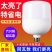 led灯泡家用E27大螺口节能LED照明超亮大功率工厂仓