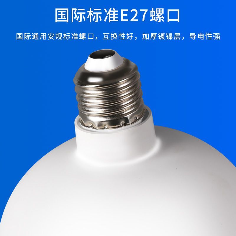 led灯泡家用E27大螺口节能LED照明超亮大功率工厂仓