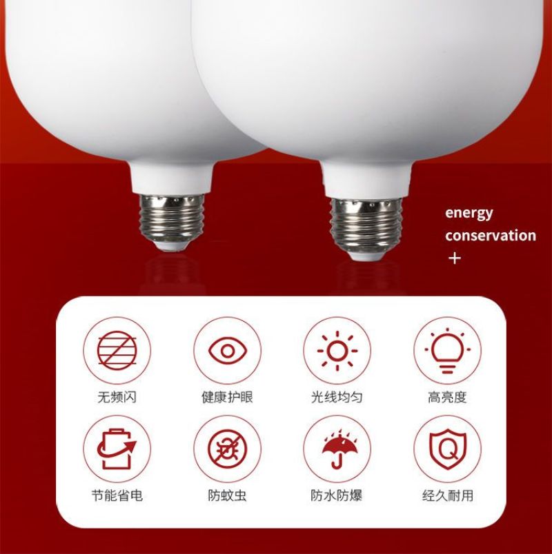 led灯泡家用E27大螺口节能LED照明超亮大功率工厂仓