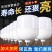 led灯泡家用E27大螺口节能LED照明超亮大功率工厂仓