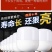led灯泡家用E27大螺口节能LED照明超亮大功率工厂仓