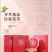 2014年金奖老白茶福鼎白茶贡眉礼盒装荣获第十七闽茶杯金
