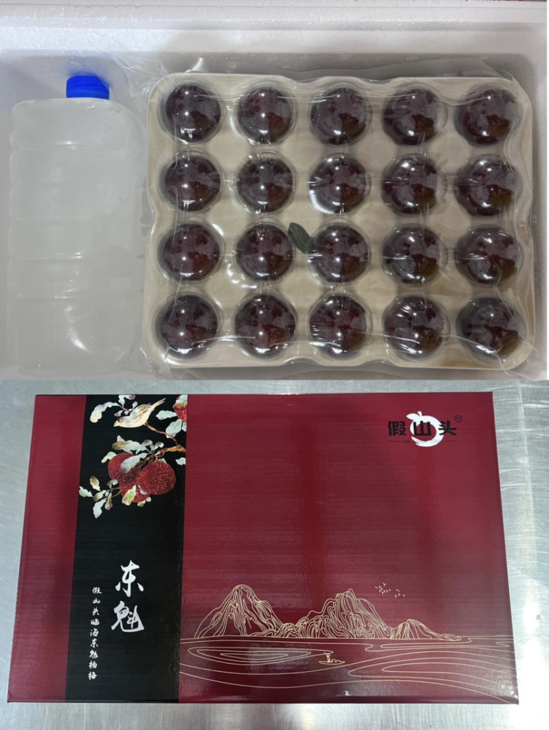 30万斤东魁仙居杨梅山已经盘下来，有价有量
