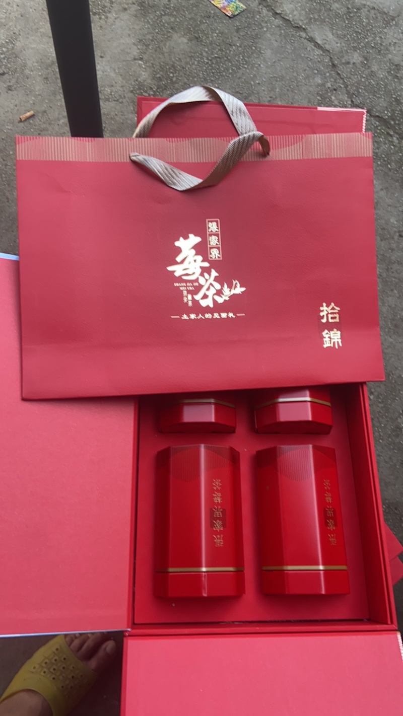张家界莓茶