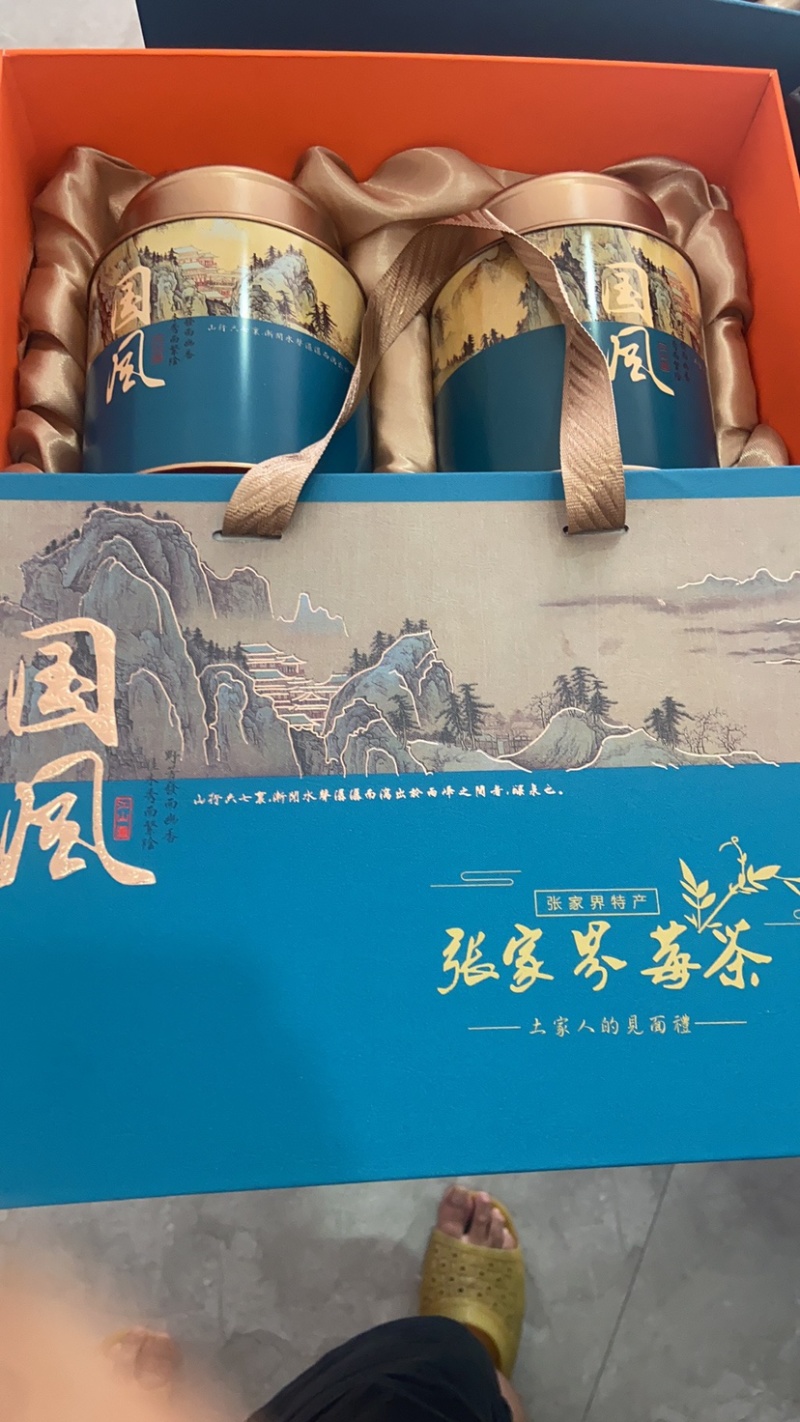 张家界莓茶