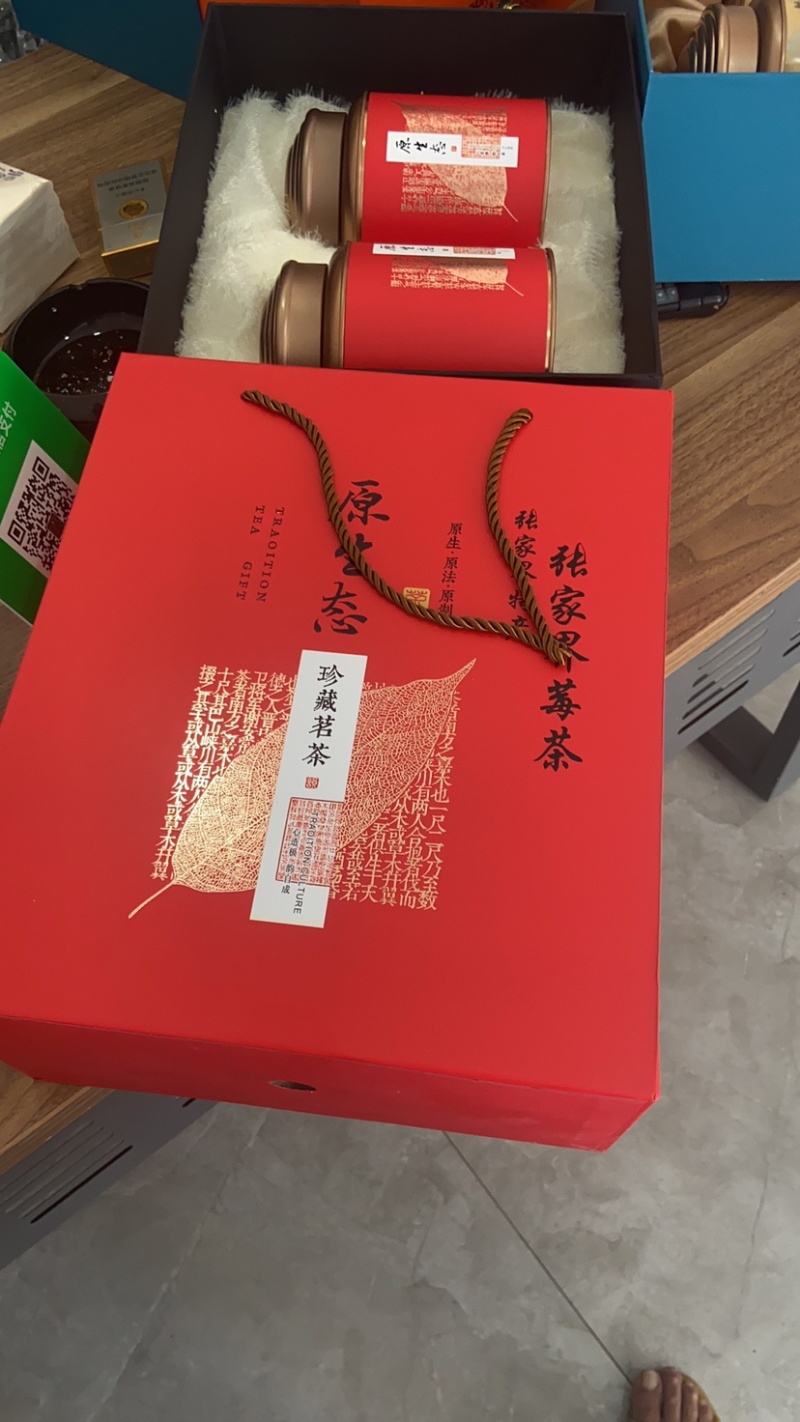 张家界莓茶