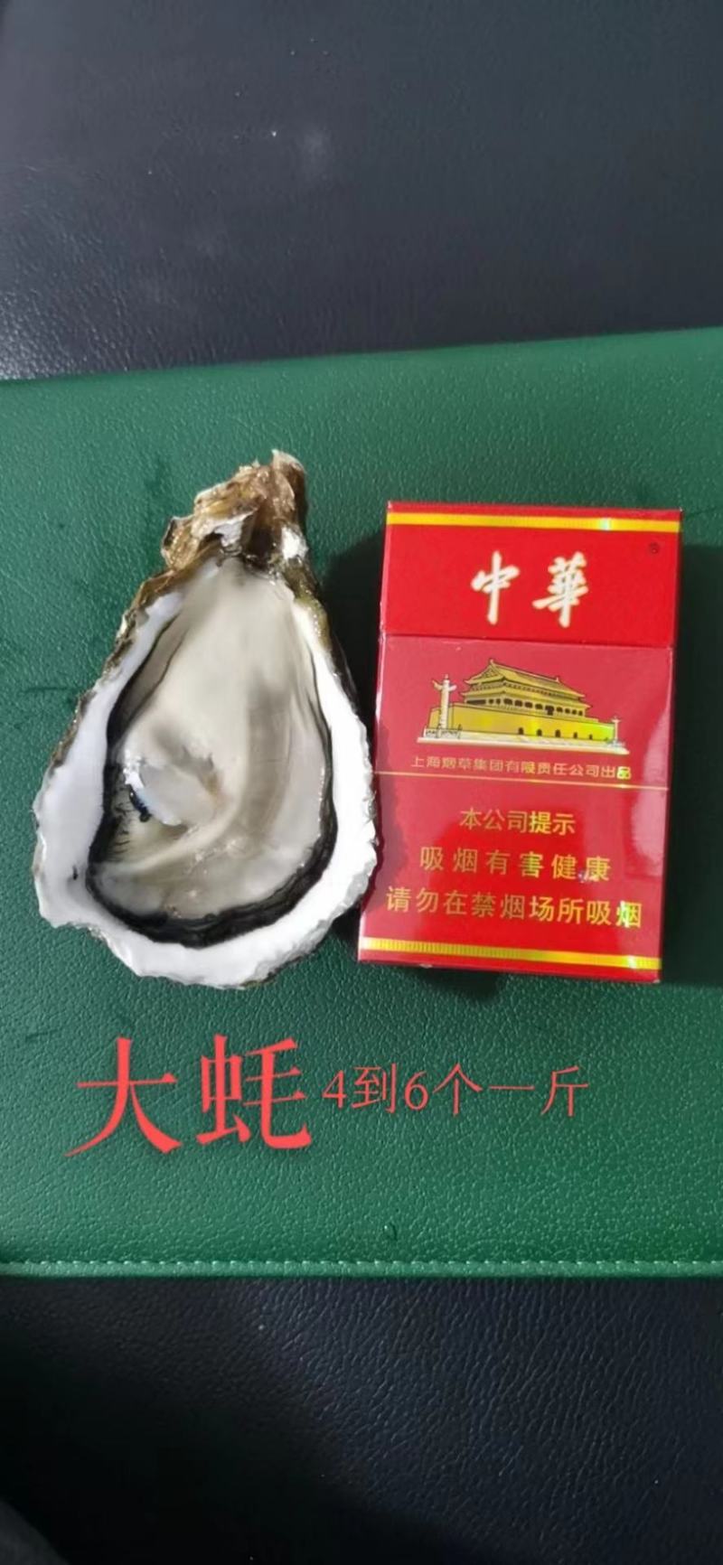 福建生蚝小包装供应社区团购规格齐全现捞现