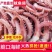 小鱿鱼须新鲜速冻章鱼须章鱼足无冰衣捞汁烧烤餐饮家庭食材