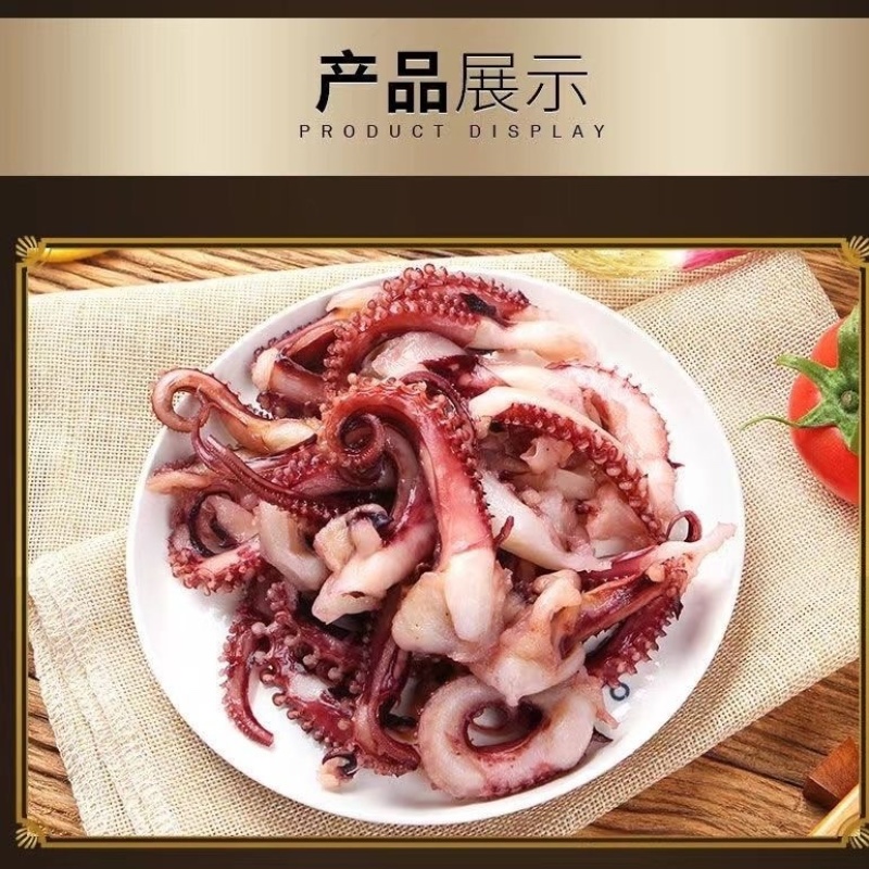 小鱿鱼须新鲜速冻章鱼须章鱼足无冰衣捞汁烧烤餐饮家庭食材