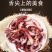 小鱿鱼须新鲜速冻章鱼须章鱼足无冰衣捞汁烧烤餐饮家庭食材