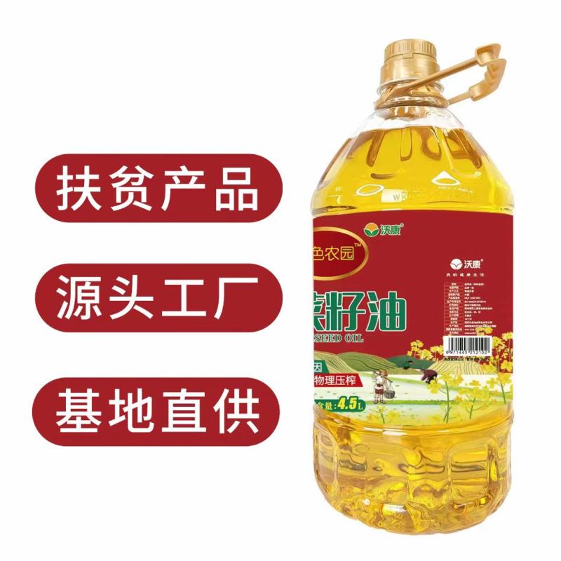 源头工厂长期提供各种菜籽油，毛菜油，精炼后一级，二级菜籽