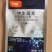 万易5%中生菌素黄瓜细菌性角斑病杀菌剂