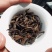 乔木古树晒红滇红工夫茶