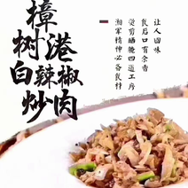 樟树港白辣椒