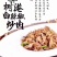 樟树港白辣椒