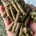 牛羊育混全价料高温熟化料，适口性好，易吸收，营养价值高！
