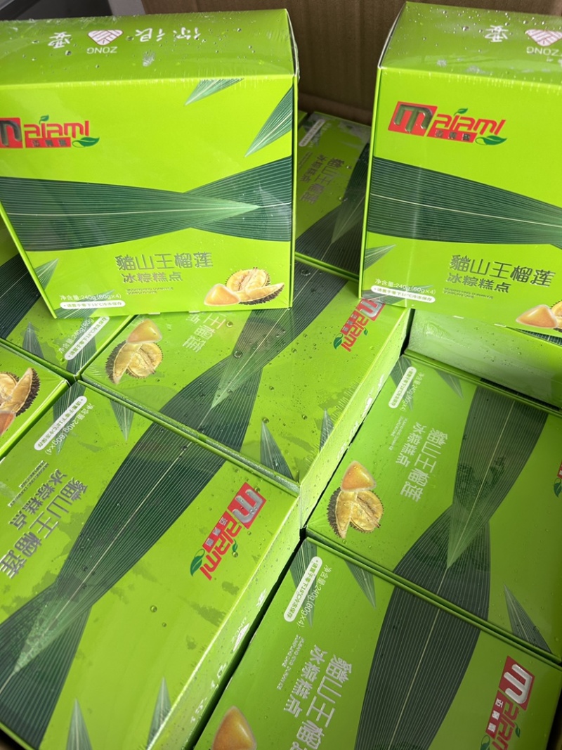 猫山王榴莲冰粽