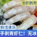 新鲜大虾仁鲜冻无冰青虾仁冷冻虾仁肉特级大号海虾去虾线