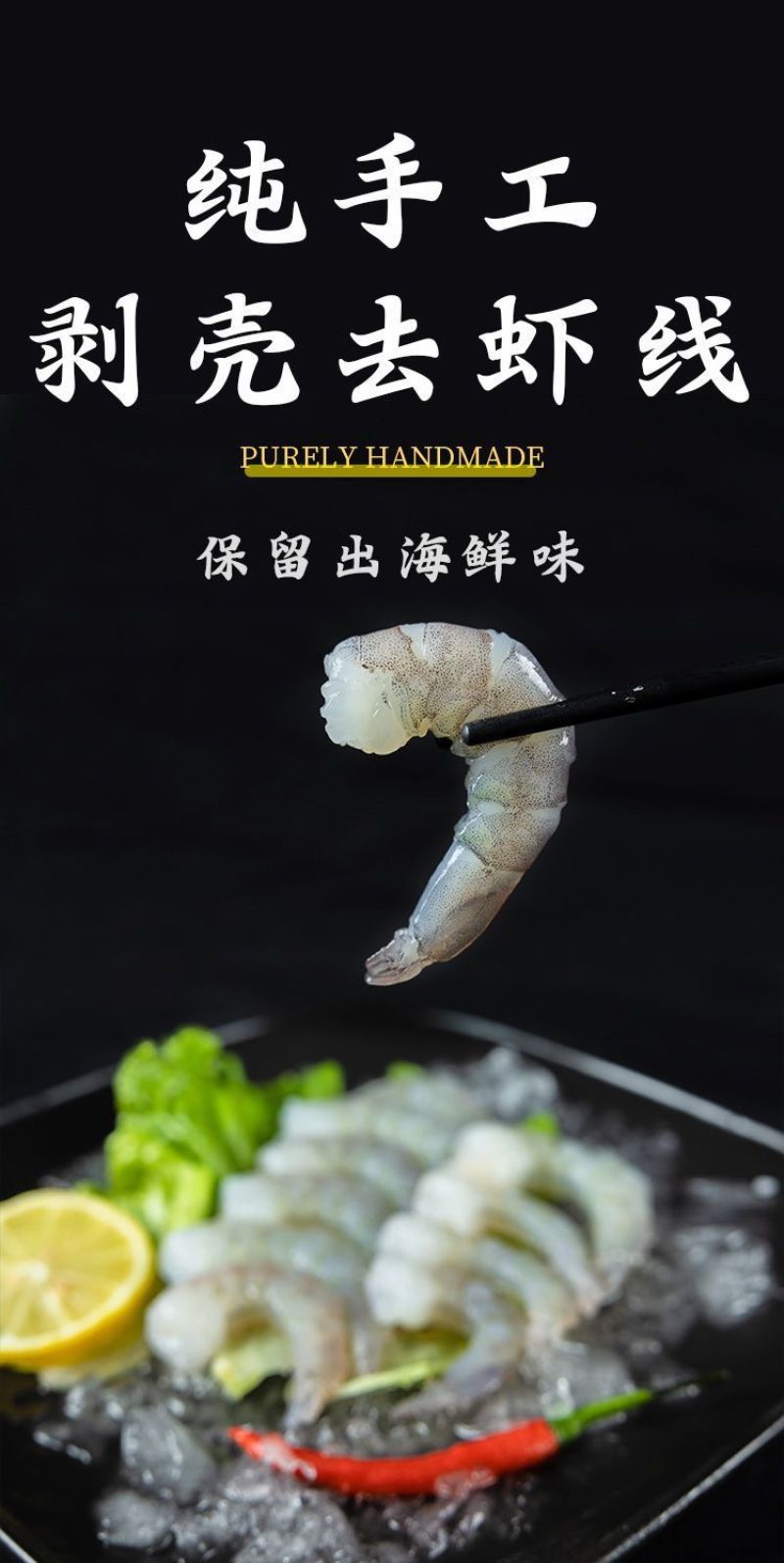 新鲜大虾仁鲜冻无冰青虾仁冷冻虾仁肉特级大号海虾去虾线