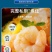 新鲜大虾仁鲜冻无冰青虾仁冷冻虾仁肉特级大号海虾去虾线