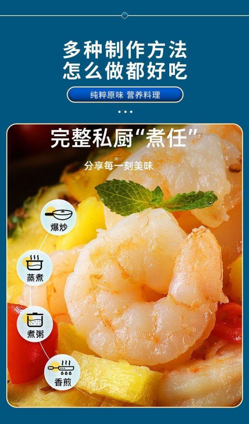 新鲜大虾仁鲜冻无冰青虾仁冷冻虾仁肉特级大号海虾去虾线