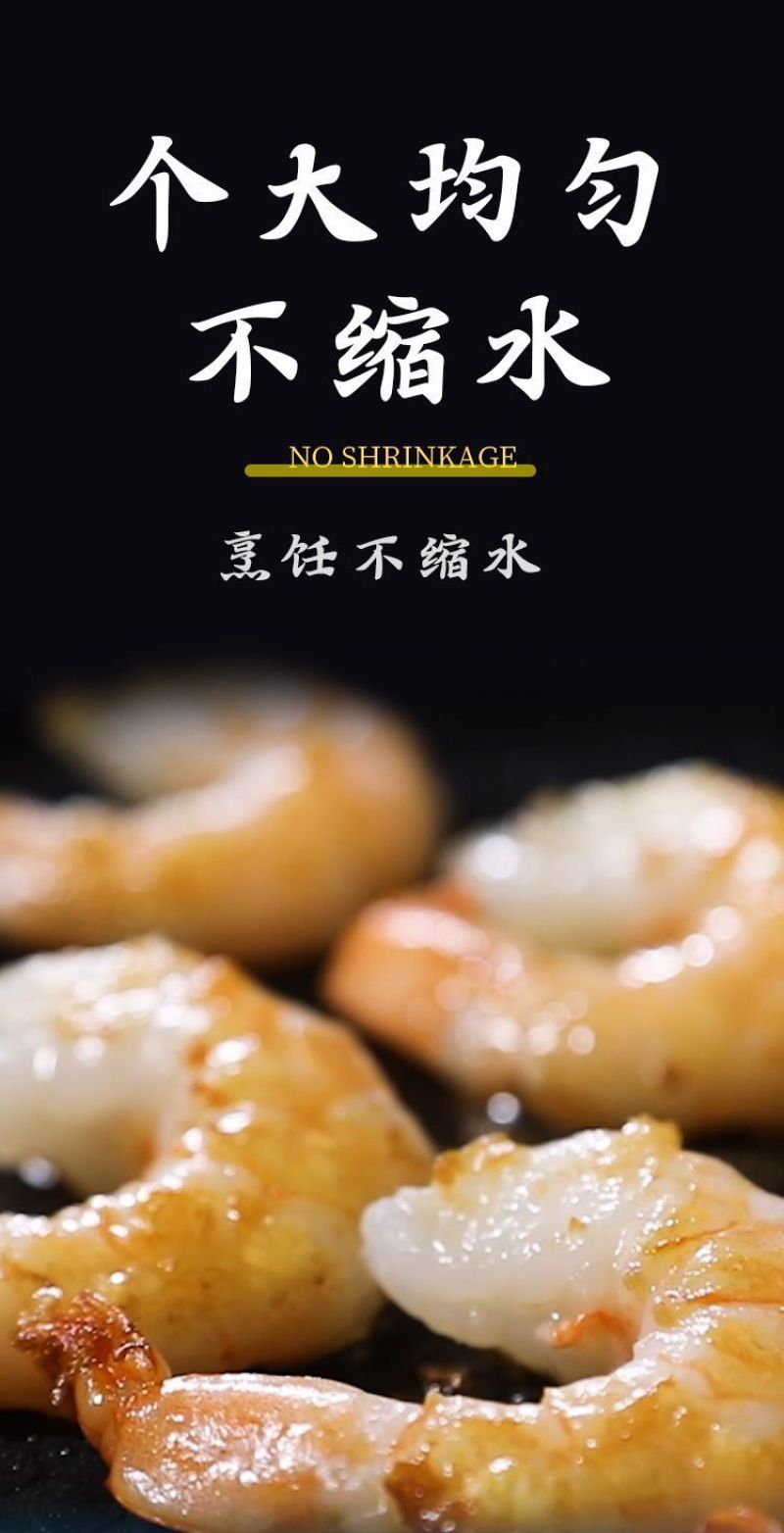 新鲜大虾仁鲜冻无冰青虾仁冷冻虾仁肉特级大号海虾去虾线