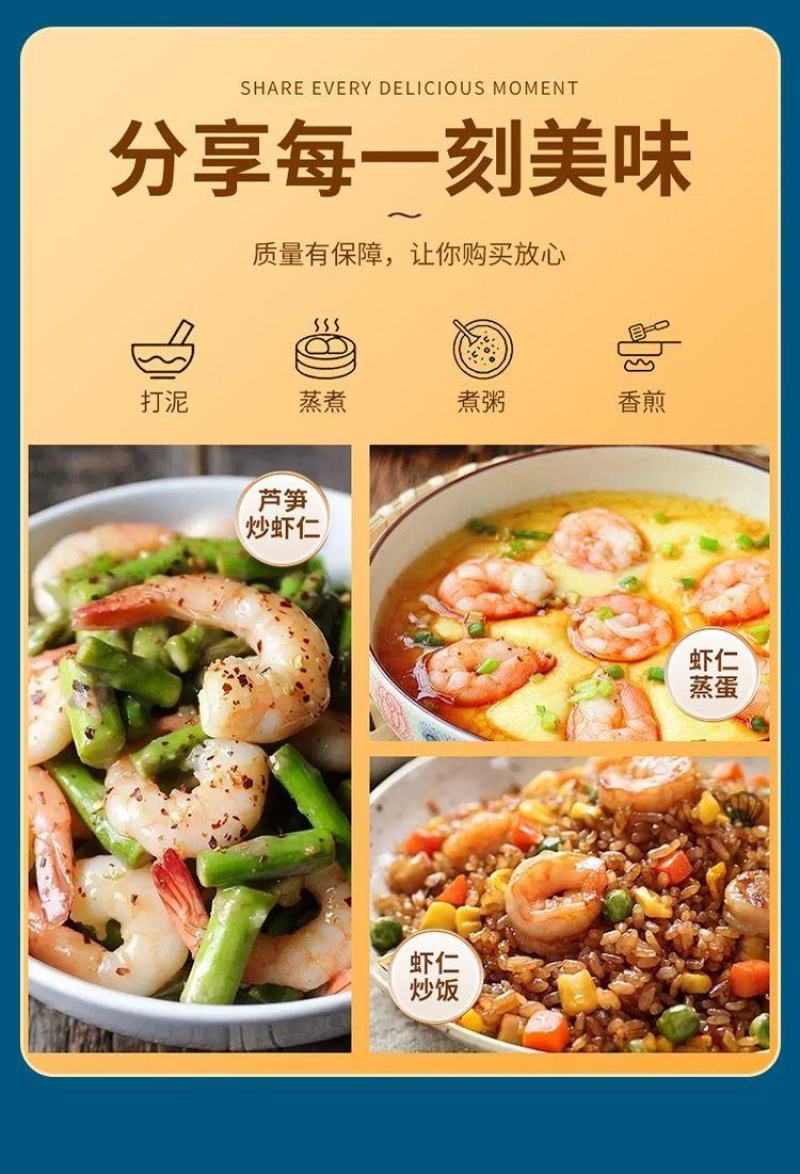 新鲜大虾仁鲜冻无冰青虾仁冷冻虾仁肉特级大号海虾去虾线
