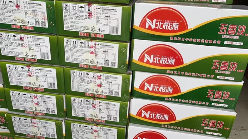 【泡菜】北极源五香块麻辣萝卜丁嘎嘣脆下稀饭