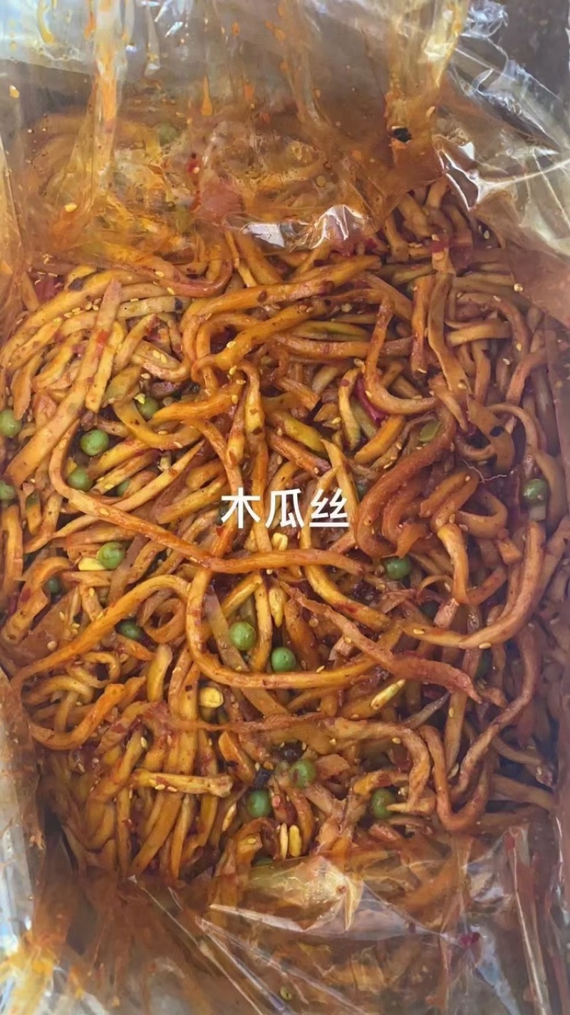 【泡菜】北极源五香块麻辣萝卜丁嘎嘣脆下稀饭