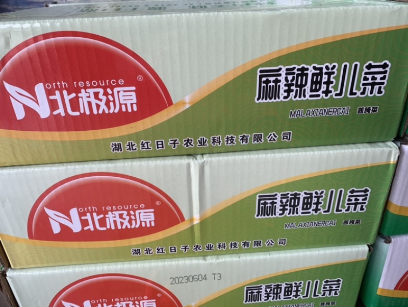 【泡菜】北极源五香块麻辣萝卜丁嘎嘣脆下稀饭