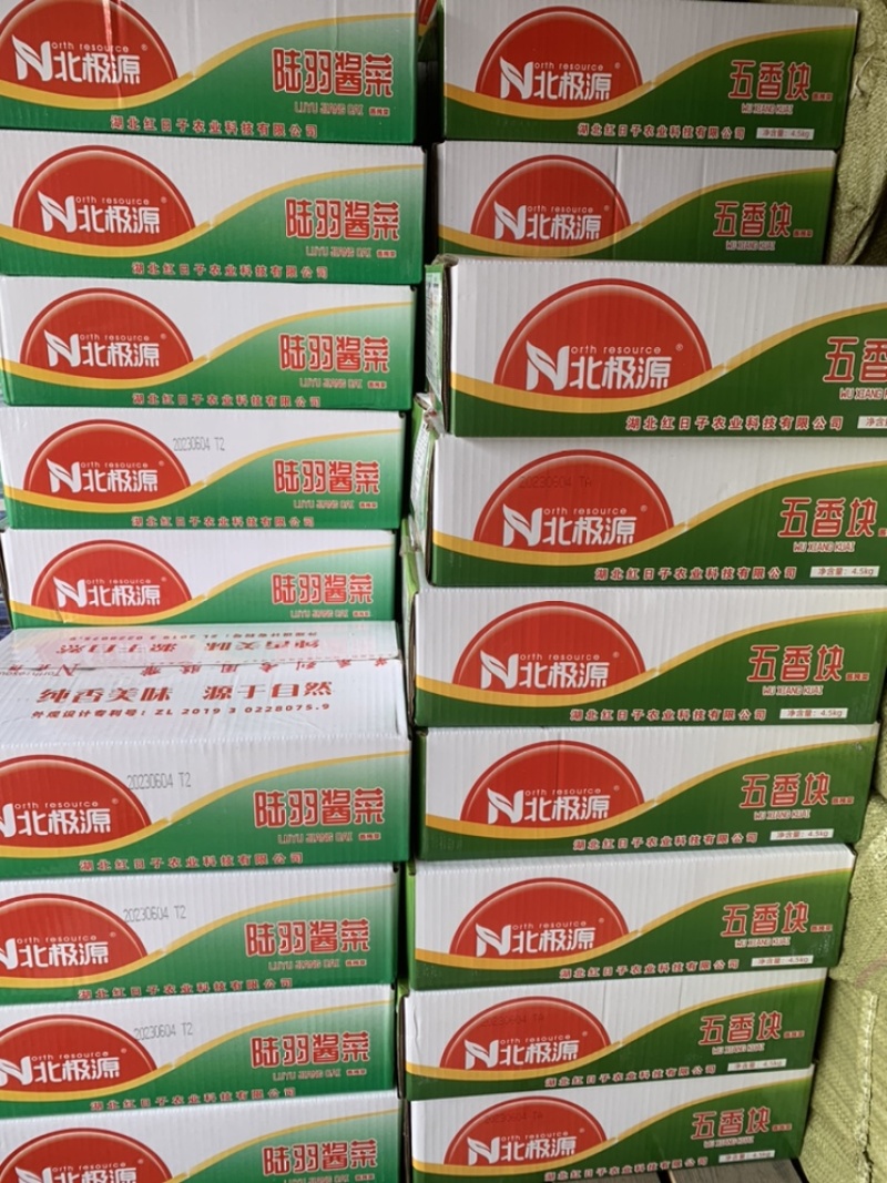 【泡菜】北极源五香块麻辣萝卜丁嘎嘣脆下稀饭