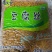 【卤味素天下酱卤豆腐丝豆干豆皮凉菜卤百叶传统工艺麻辣五香
