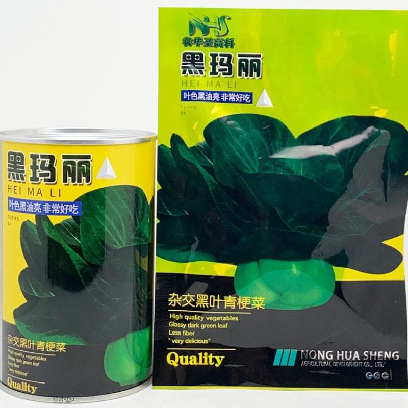 黑玛丽杂交黑叶矮脚青梗菜种子油亮黑菜种子原装发货