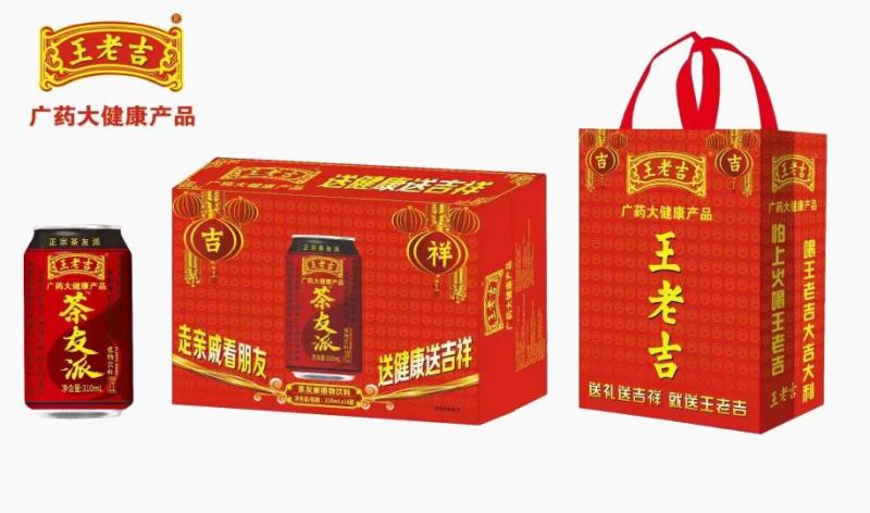 王老吉礼盒装凉茶