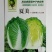50天夏季耐热夏阳白菜种子早熟抗病口感好进口品种