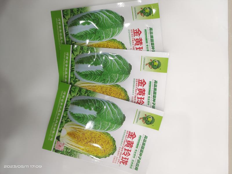 50天夏季耐热夏阳白菜种子早熟抗病口感好进口品种