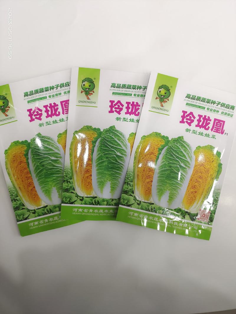 50天夏季耐热夏阳白菜种子早熟抗病口感好进口品种