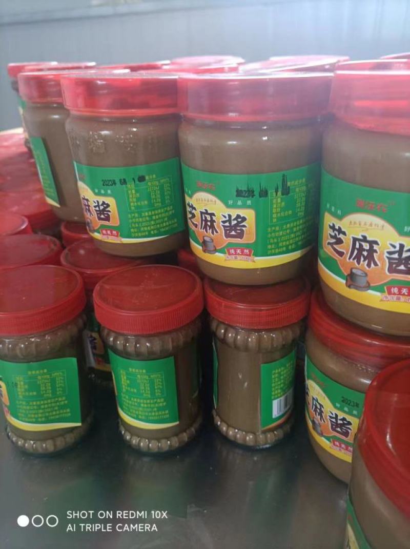 老张家芝麻酱口感浓郁香气四溢量大优惠可代加工