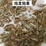 干豆角干豇豆黑芝麻叶萝卜缨干菜店商用批发