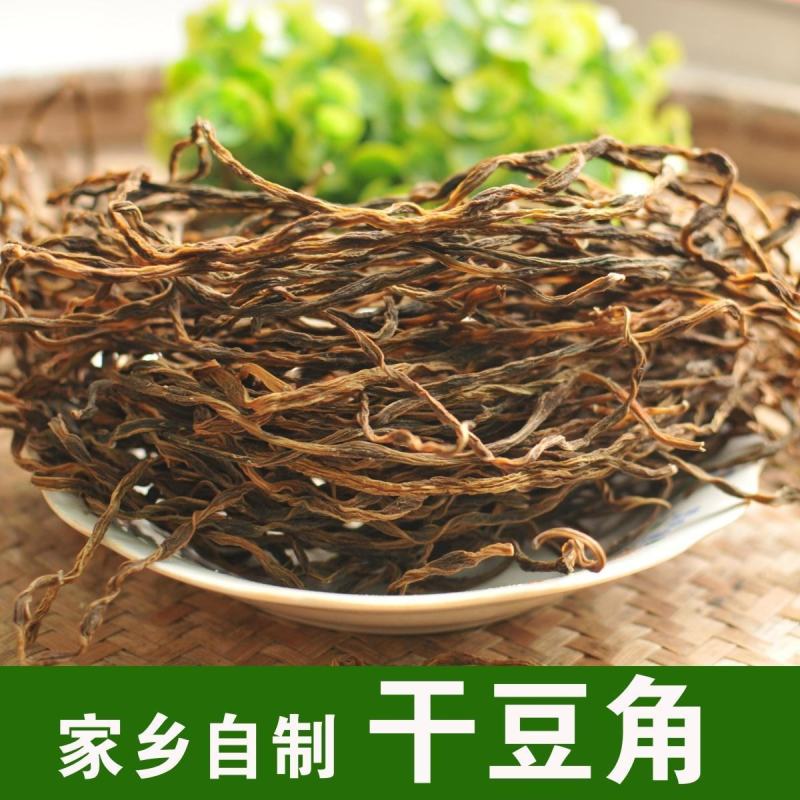 干豆角干豇豆黑芝麻叶萝卜缨干菜店商用批发