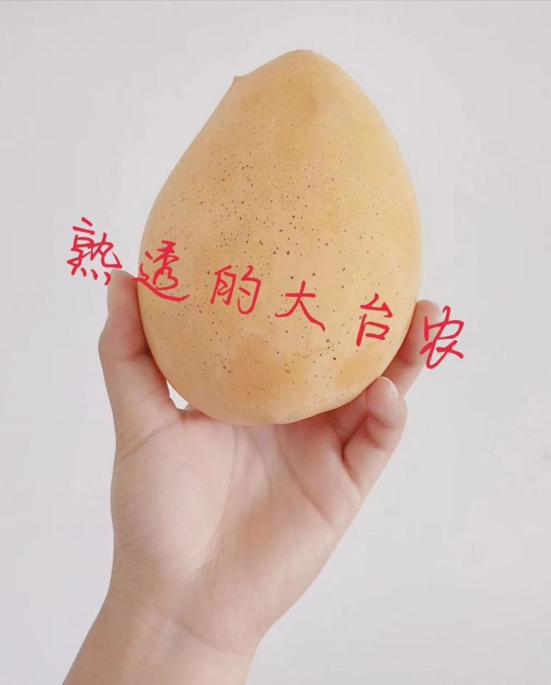 果园现摘现发